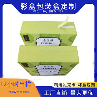 �ʺ�ӡˢ���а��b����˺��ä�к��Ӷ���