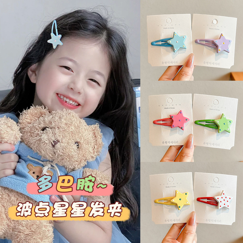 Dulces lindos y lindos abrazaderas de cabello de estrellas salvajes dopamina para niños nuevos abrazaderos de cabello frescos de color caramelo frisa abrazaderas de cabello