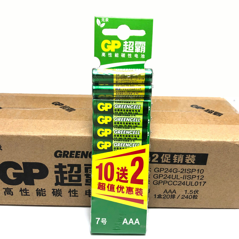 超霸（GP）五号 七号 LR6 LR03 AA  AAA 5号7号碳性电池 一卡价格