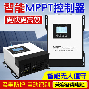 MPPT̫��ܿ�����12V24V48V60V72V96Vȫ�Ԅ�230V30A60A120A�����