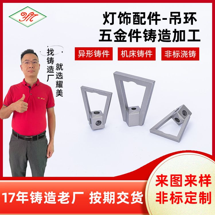 不锈钢精密铸造加工硅溶胶铸造不锈钢加工精密铸造件加工配件加工