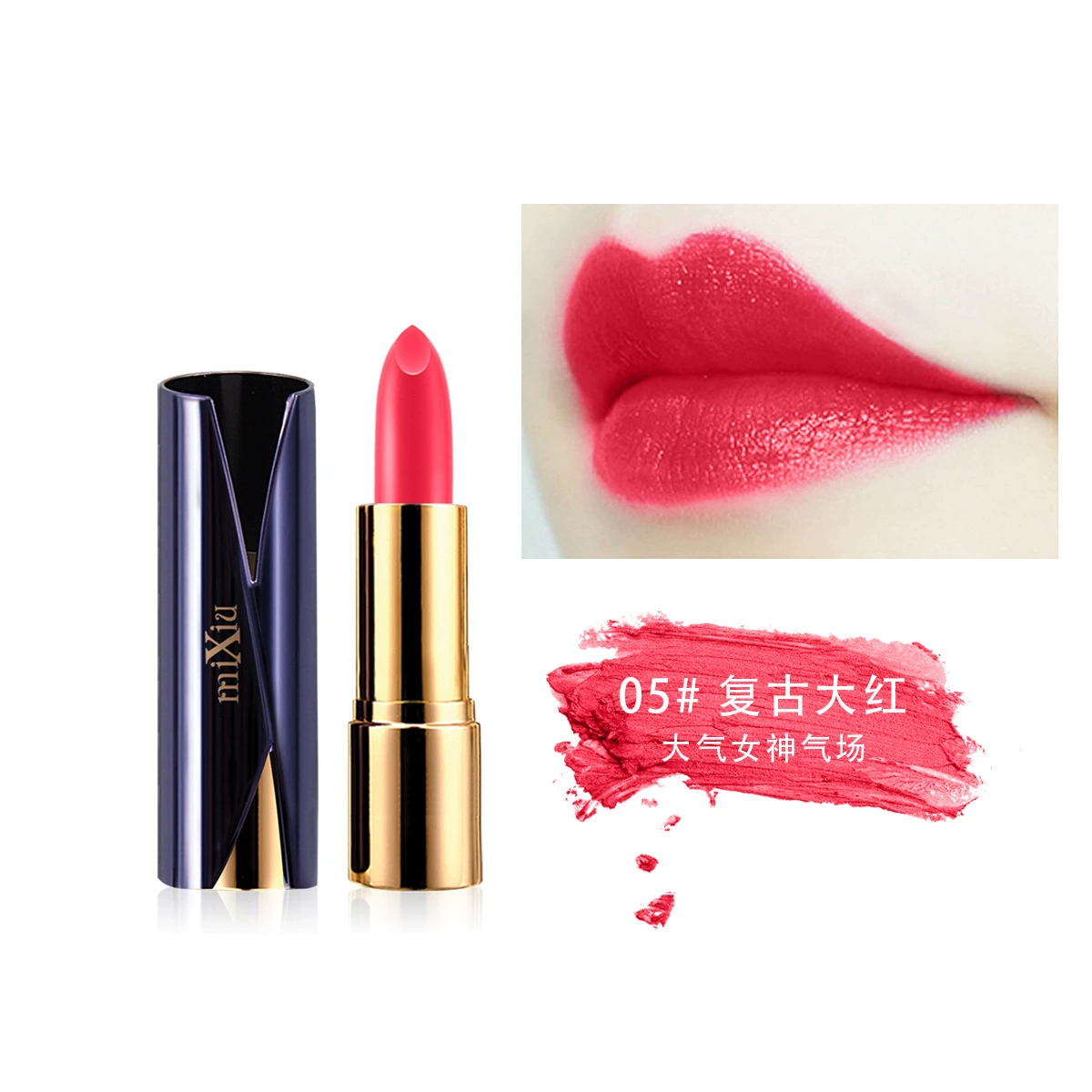 米修 Moisturizing waterproof lipstick, does not fade, long-term effect