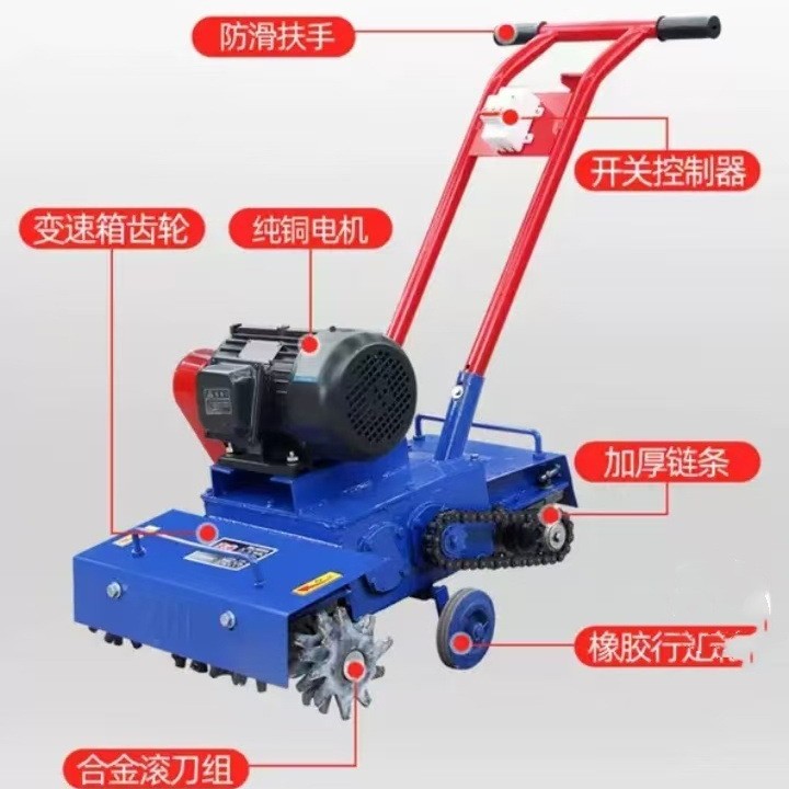 混凝土清渣机水泥地面清理机刨地机混泥土清地抓地机落地灰清灰机