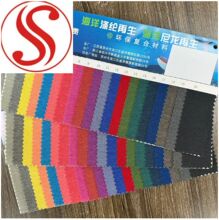 600D阳涤舞龙布再生RPET双色布OEKO-100认证环保箱包布环保再生
