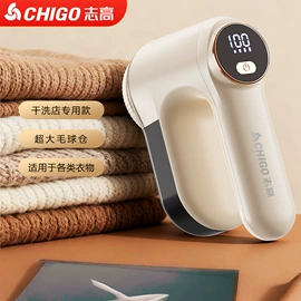 电子灭蚊器;毛球修剪器;烘鞋器干鞋器