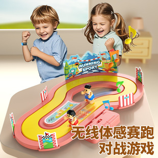 Cross-Border Popular Wireless Induction Simulation Track Body-Sensing Racing Game Interactive Two-Player Educational Children's Toy