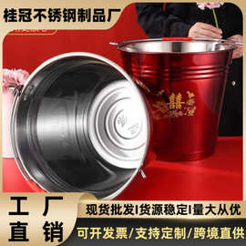 不锈钢红桶陪嫁用品喜庆水桶家用提桶子孙结婚圆桶加厚手提式水桶