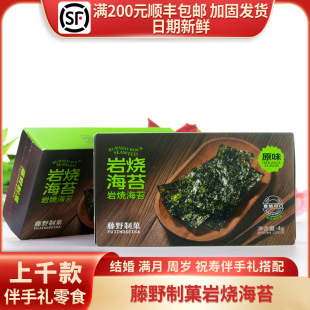 �ƿͼ��ҟ���̦���ֶY���e��ʳ��̦�ݾGɫ����4g/2���b