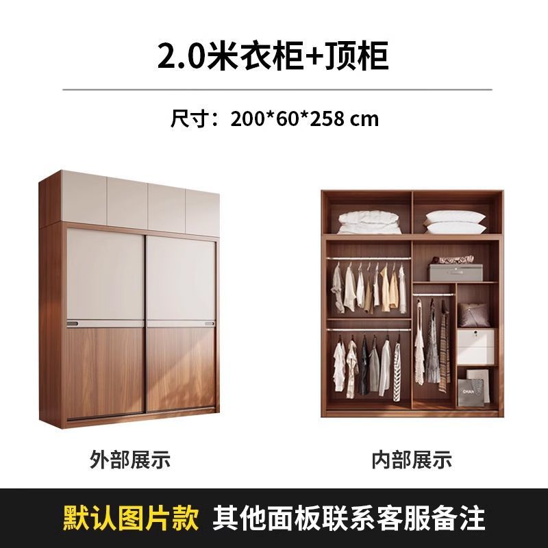 Dormitorio moderno y simple productos acabados ecológicos tablero armario de madera maciza multicapa ligeramente lujoso puerta corredera puerta corredera armario doméstico image 16