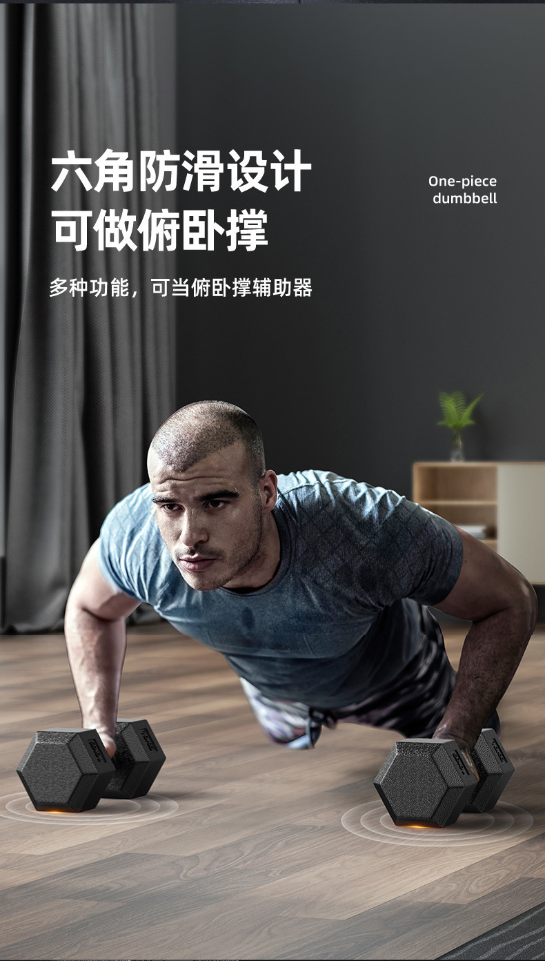 六角哑铃详情页_05.jpg