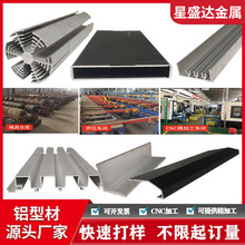 厂家定制门窗铝合金框架配件 阳极氧化耐腐 铝型材开模定制