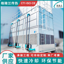 ѭ�hˮ���]ʽ��s��19kw�yԇ̨�����L��������ʽ��s�������m�S��