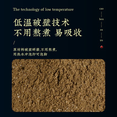 Twelve-flavor herbal foot bath pack, foot bath powder, manufacturer wholesale twelve-flavor herbal foot bath powder, foot bath medicine bag