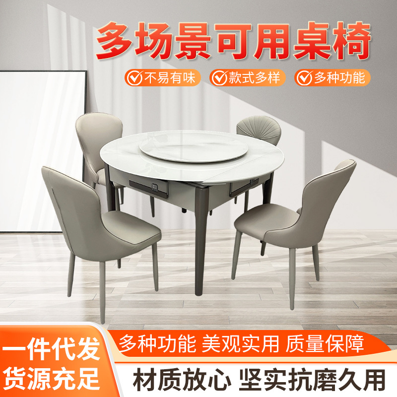 Meixuan Rotating Functional Table and Chair Cover Modern Simple Light Luxury Living Room Home Dining Table Leisure and Relaxation Dining Table and Chairs