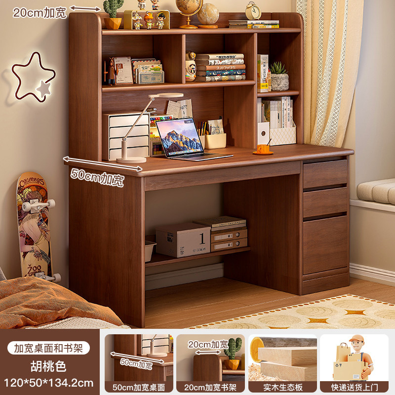 【완전 업그레이드된 넓고 두꺼운 원목 친환경 패널】 120cm 다크 월넛 색상