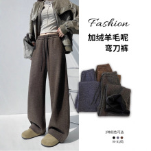 25冬特厚粗针羊毛毛呢加绒弯刀宽松大版软糯直筒裤休闲裤