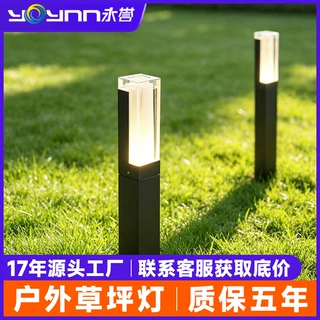 草坪灯户外防水2026新款太阳能农村院子照明灯路灯庭院灯花园地灯