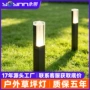 农村太阳能新款防水庭院灯