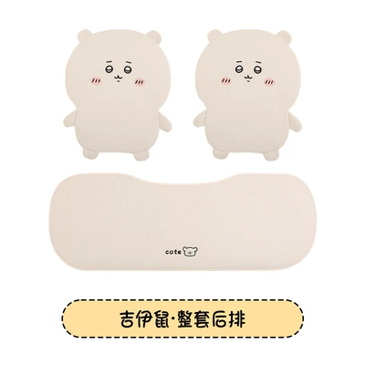 Hachiware, suitable for all seasons, Seat cushion, seat cover - ji-yi-kawa-rear-seat-three-piece-set-reverse-wrapping-chiikawa