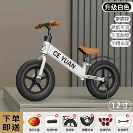 儿童电动车;儿童餐椅;儿童平衡车