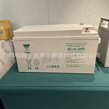 ������ǳYUASA����NPL155-12HFR/���� ����ͨ�ŵ��12V150AH