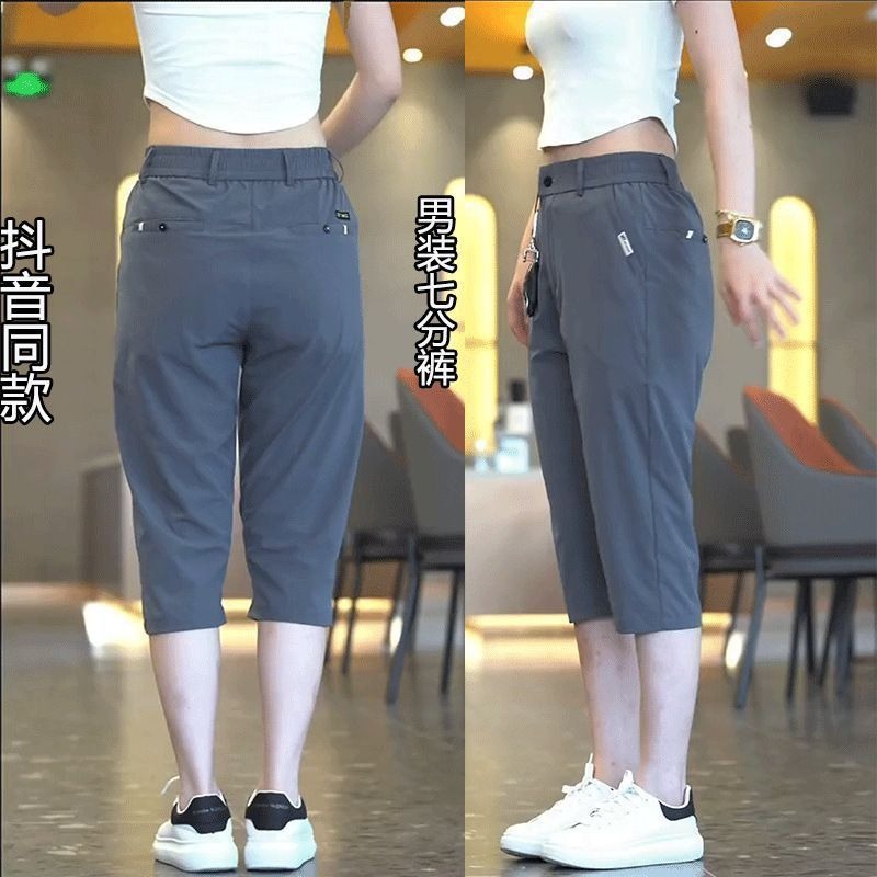 Summer Men's Thin Cropped Pants Micro-elastic Quick-drying Ice Silk Pants Breathable Loose Straight All-match Fashion Casual Pants