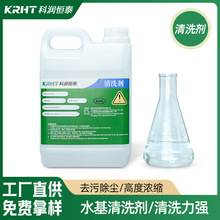 ���lˮ������ϴ��ϴ��5KGϴ��ˮPCB������Ӿ�·�����������ßo�U