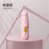 [淡粉全遮光【五折8骨胶囊伞】]