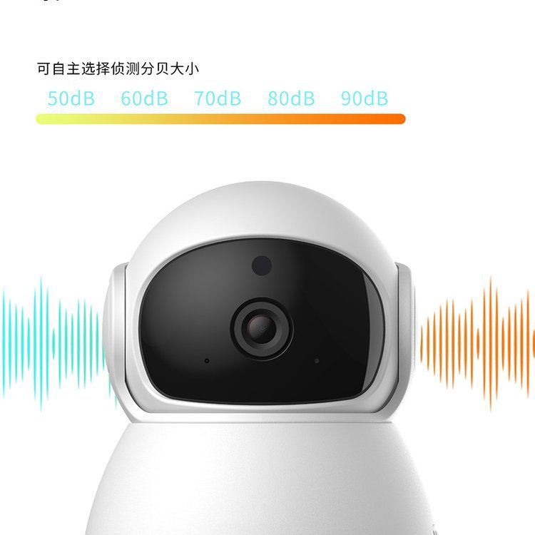 宠物老人家用360度全景监控小孩yi小蚁摄像头1080P云台智能摄像机