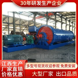 其他选矿设备;重选设备;球磨机