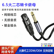 �羳6.5mm�D���z��ĸ���l�����r����{��̨�����L�B�Ӿ�ԒͲ��