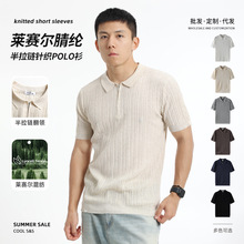 ��Ǯ����ʿ�����˿��֯polo�����ļ��������з�����װt��������