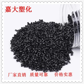 ABS再生料;PA66;PP再生料