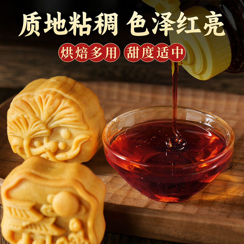 班恩月饼转化糖浆广式月饼制作专用转换烘焙原材料秘制糖浆5kg|undefined