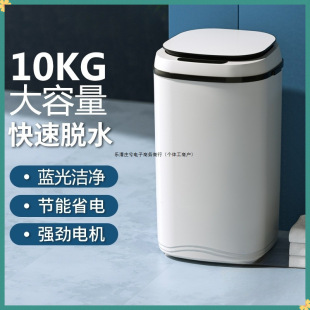 Yang Dehydrator Household Dryer Small Single Drying Barrel Single Dehydration Barrel Rental Dormitory Large Capacity Others