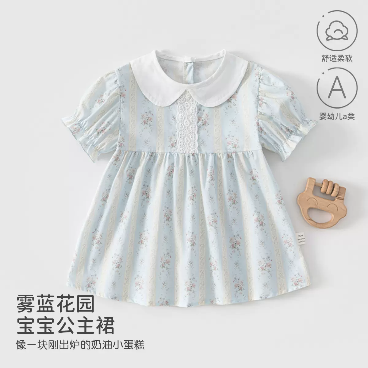 婴儿夏季薄款连衣裙短袖套头公主风蓬蓬裙宝宝纯棉衣服安阳童装