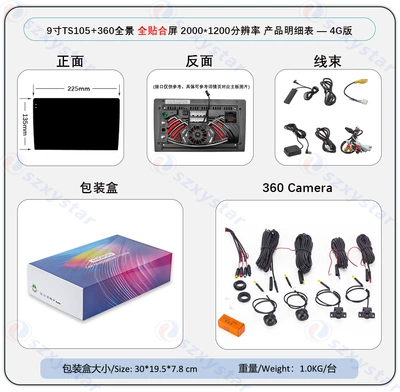 Universal Device | DVD Navigation - 9inch-fully-fitted-screen-360-camera-ts105-8core-4gsim-464gcp