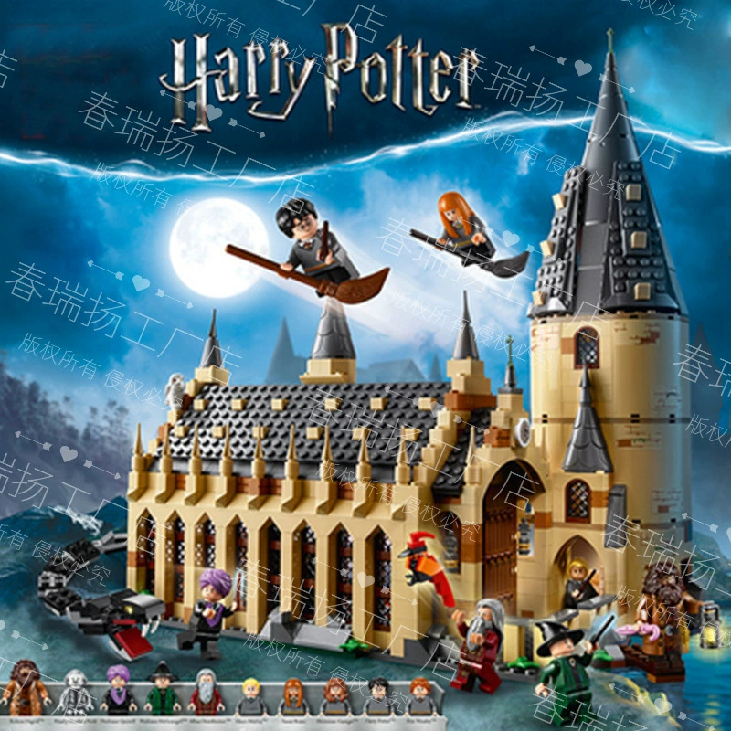 Совместим с LEGO Harry 75954 — сборная модель ворот Хогвартса, замок, игрушки Хедвиг