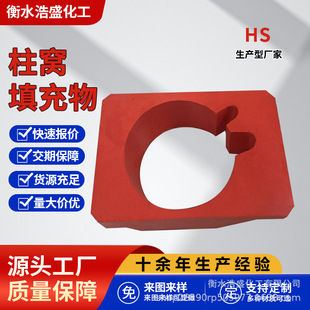 Mine column socket filling electric underground column protection sleeve column socket filling flame retardant hydraulic column filling