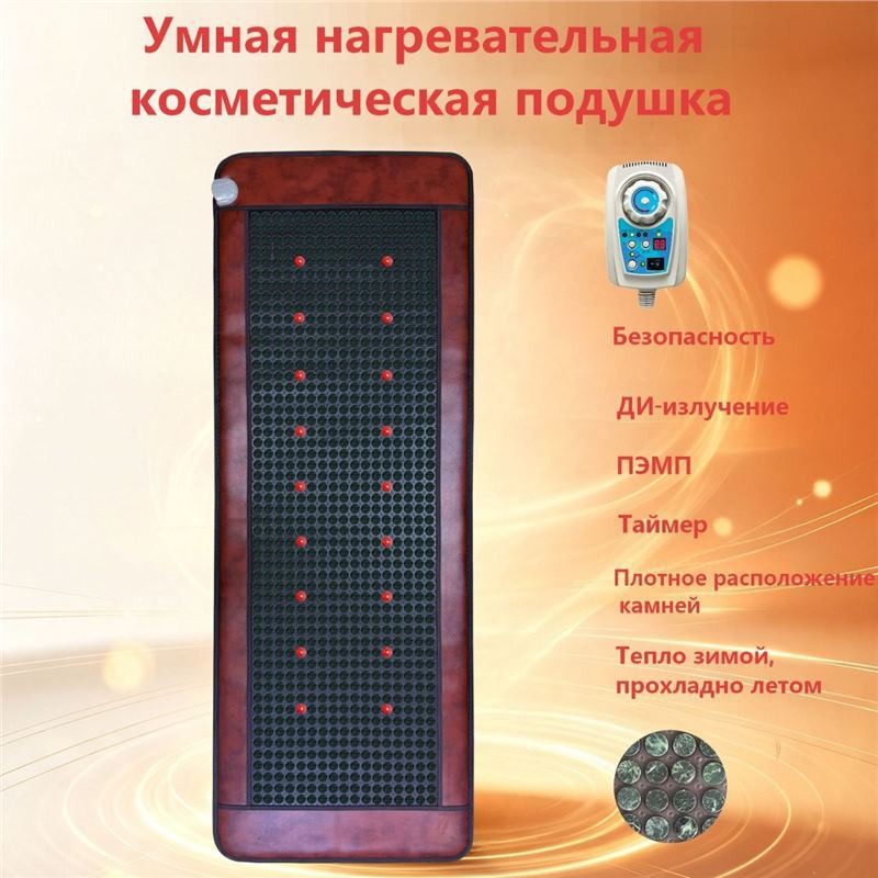 Cross-border multifunctional photon beauty heating mattress, photon light wave thermal therapy, home use, sweat-inducing, hot compress, and sleep thermal therapy pad Cross-border multifunctional photon beauty heating mattress, photon light wave thermal therapy, home use, sweat-inducing, hot compress, and sleep thermal therapy pad
