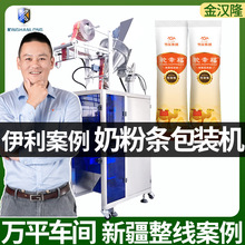 �����½���̷۰��b�C ���������̷۰��b�C ���ٴ��b��ĩ���b�C