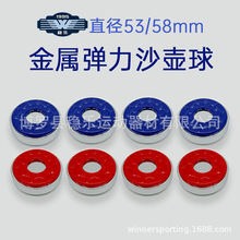 ��ِ����øߙn58mmֱ��ɳ���� ɳ�����53mm ɳ������� 8��һ��