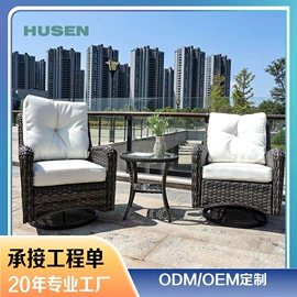 藤编桌椅;户外金属桌椅;户外沙发