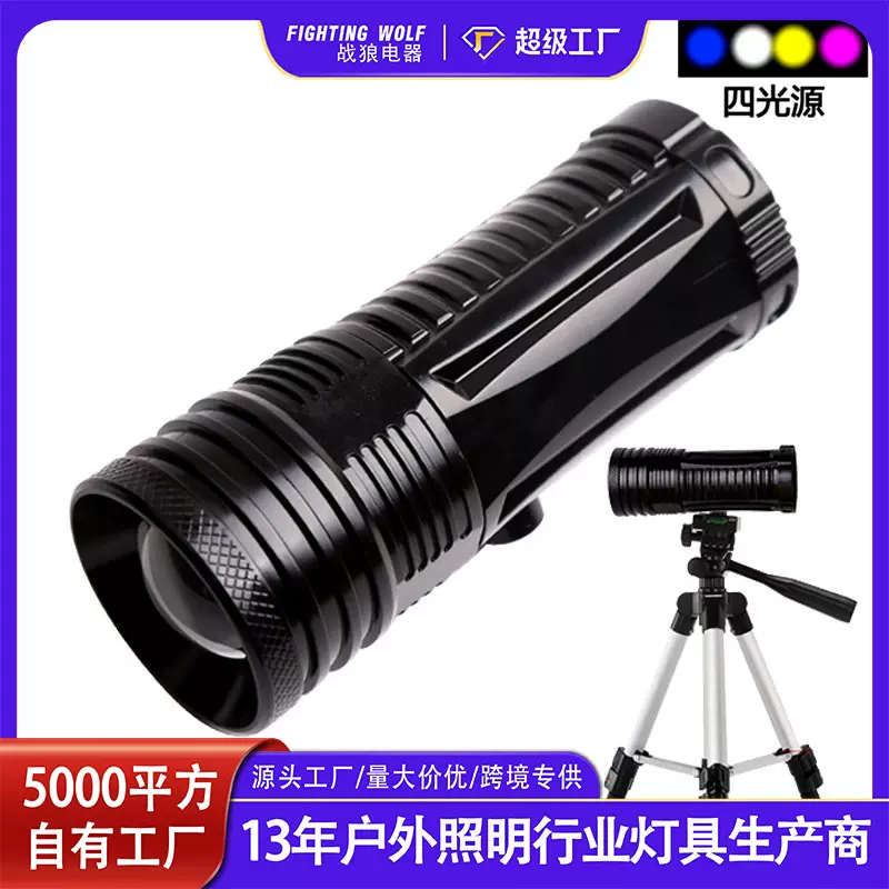 钓鱼灯夜钓灯紫光台钓超亮鱼灯大功率充电蓝光手电筒强光20W夜光