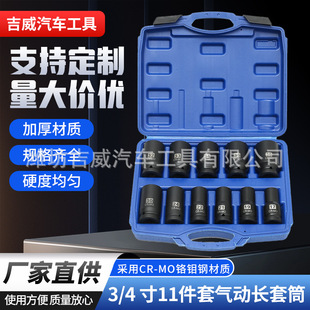 ��𹤾�3/4 11���ך�ӽM�ϾS���L����Ͳ�ӏ��Ӻ��������L����