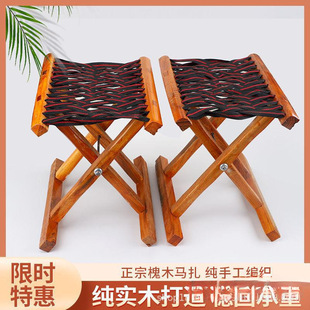 Solid Wood Folding Portable Household Small Stool Shandong Small Folding Outdoor Chair Fishing Chair Stool