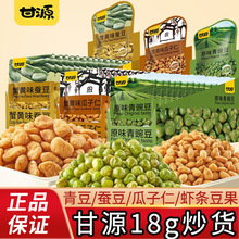 ��Դ18gз�Sζ�������Q���ඹ�r�l����С���b�Թ���؛��ʳƷ���l