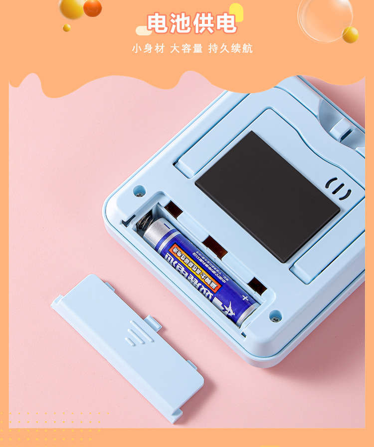 计时器 闹钟两用