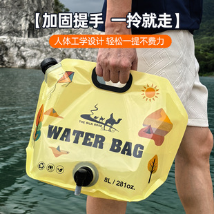 �羳�����y�ۯB�������Ӻ�ˮ��8L��ɽ�T��¶�I�bˮ�������ϴ�