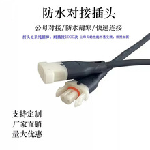 LED�pɫ��ĸ�B�Ӿ� DC���۹�ĸ���Ӿ� 2P�Դ������^��ĸ���往